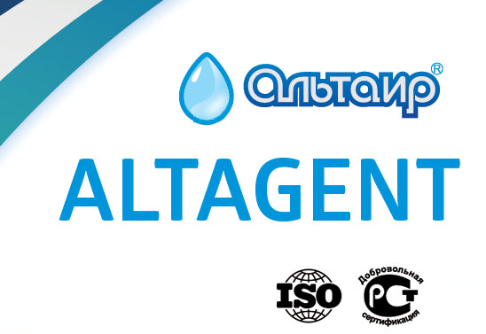 Новые высокоэффективные химические реагенты водоподготовки «ALTAGENT».